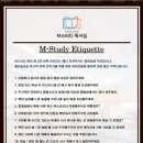 엠스터디독서실 이미지