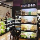 흑홍삼