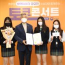 여주여자중학교 이미지