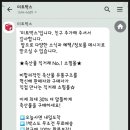 오뚜기전국축산물