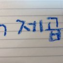 후곡최강학원