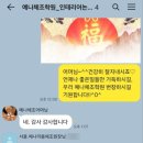 예나리듬체조