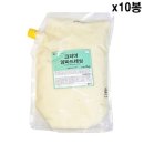 푸드시스
