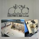 이마트24 경북대북문점 | 대구/ 경북대 노트북하기 좋은 스터디카페 더딩글 내돈내산 후기