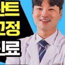 창원진해미소가득치과의원 이미지