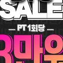 에스필라테스 - 예산군 역전로134번길 8-2 | 에스필라테스