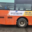 공주한가람요양원