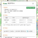 광생주유소 이미지