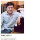 렉처콘서트 - 김준성의 작업노트 | [24.12.13.] 음악감독 김준성의 작업노트 <나의 멜로디> - 대구