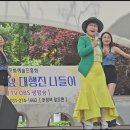 송해 문화재단 진흥회 이미지