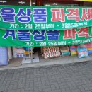 대전이불침구 이미지