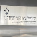 민주공원중극장 이미지