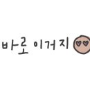 사직중앙로 이미지