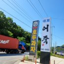 천안옛날호두과자 외암마을점 이마트24 아산송악점 | [천안옛날호두과자 외암마을직영점] 호두과자, 튀김소보로호두과자 맛집!