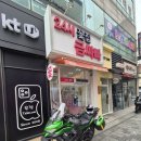 모아그린드라이방 | 🌸 오토바이 타다 발견한 대박 꽃집! 양산 24시 꽃집 금싸빠 양산점 솔직 후기