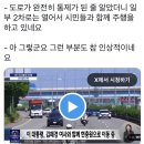 오늘 이재명 일정에서 인상적이던 것들 이미지