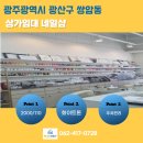 빛나는공인중개사사무소 이미지