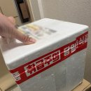 따뜻한 산들바람 | <산들바람 김장김치 주문> 토스쇼핑 추천 후기