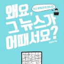 대한논리미래N국어학원 이미지