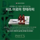 수연아로마 이미지