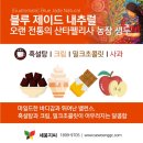 웅지농장 이미지