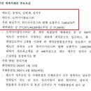 주식회사 가현 이미지