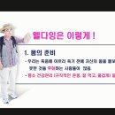 웰다잉지도사양성과정 이미지