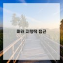 소나무경영컨설팅