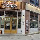 다원정소고기국밥 - 김해시 경원로73번길 15 | 다원정소고기국밥