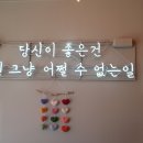 감성커피연동점