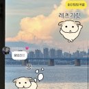 (주)성진푸드 - 송파구 | 2026 전반기 정산