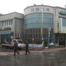 삼천리세탁소 이미지