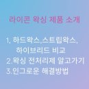 세미나샵 이미지