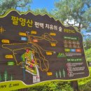 매곡매점
