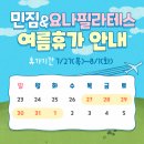 민 짐 이미지