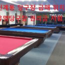 본수원공인중개사사무소 이미지