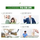 의료법인 기쁨의료재단 엠디한방병원 네이버블로그