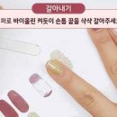 네일핏 이미지