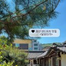 달보다가