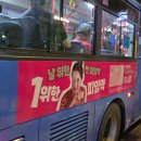 중부운수 640번 버스 현대자동차 뉴 슈퍼 에어로시티 2019년식 신월7동 ~ 강남역 목동7단지 종로학원 정류장 발차 이미지
