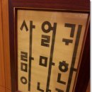 아모르-디오