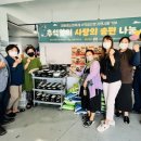 온양원도심마을관리사회적협동조합 이미지