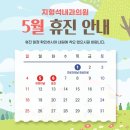 지형석내과의원 네이버블로그