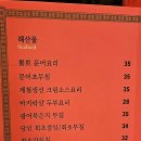 당인식당 이미지