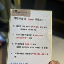 고래와 신사(더 마린) | 마린시티술집 | 이자카야 원 점심 오마카세 후기 | 고래고기 판매