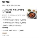 삼정동 24번길 네이버블로그