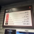 마라탕전문점 샹츠마라 신촌점 이미지