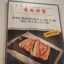 이-숯드림 이미지