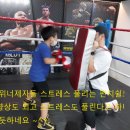 위너 복싱 GYM 이미지