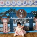 홍익늘푸른어린이집 이미지